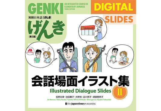 Illustrated Dialogue Slides 2